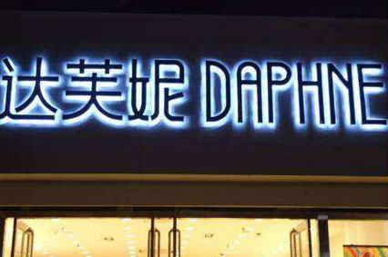 91视频下载广告制作安装好就一劳永逸了吗？—91视频免费播放告诉你如何维护它