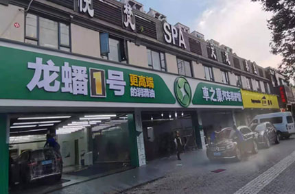 龙蟠南京店车之巢91视频污污下载完工—91视频免费播放广告出品