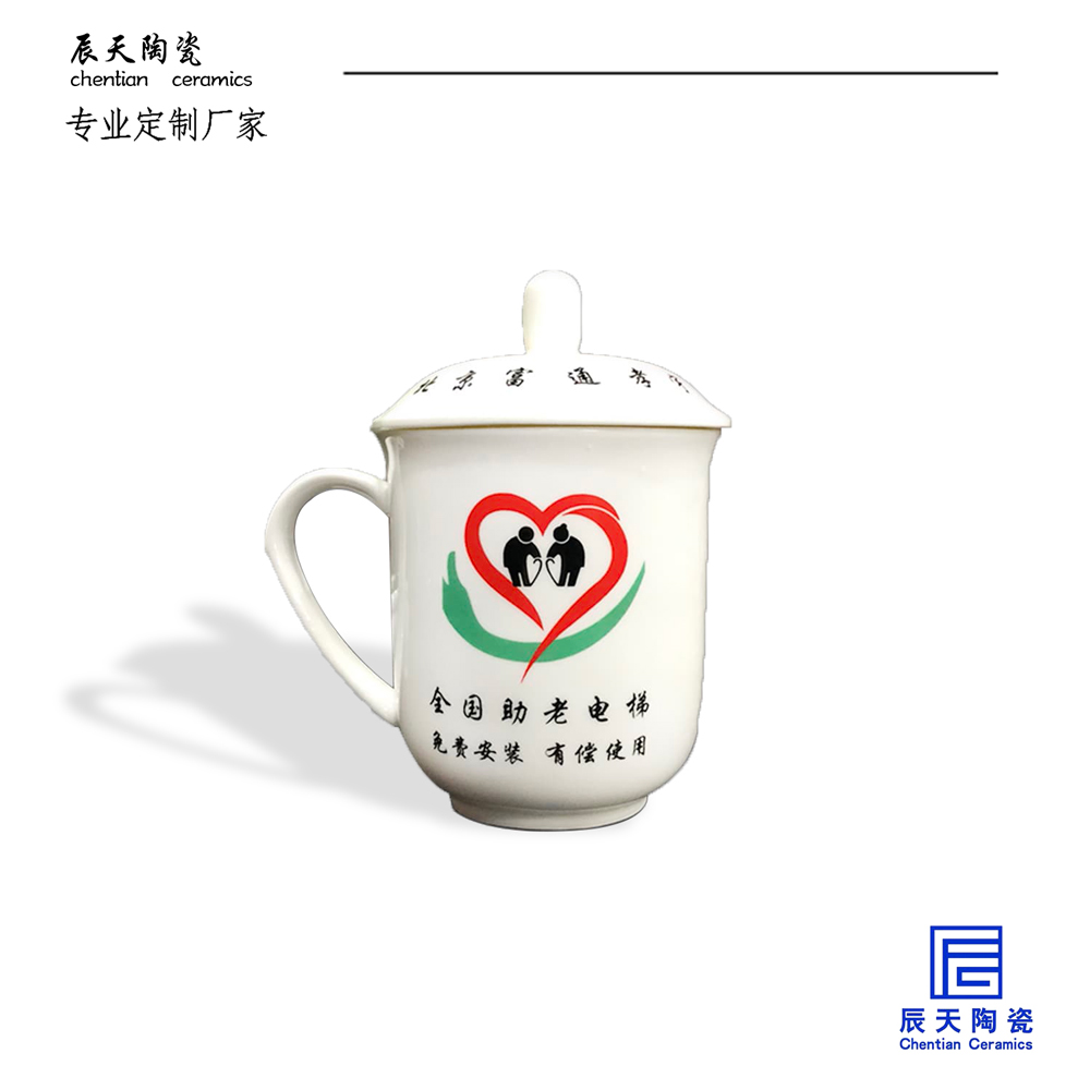 <b>北京客户91视频下载茶杯定制案例</b>