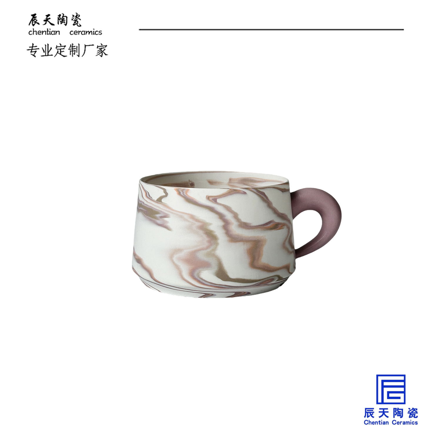 <b>客户定制 时尚潮流巧克力色大理石纹陶瓷马克杯</b>