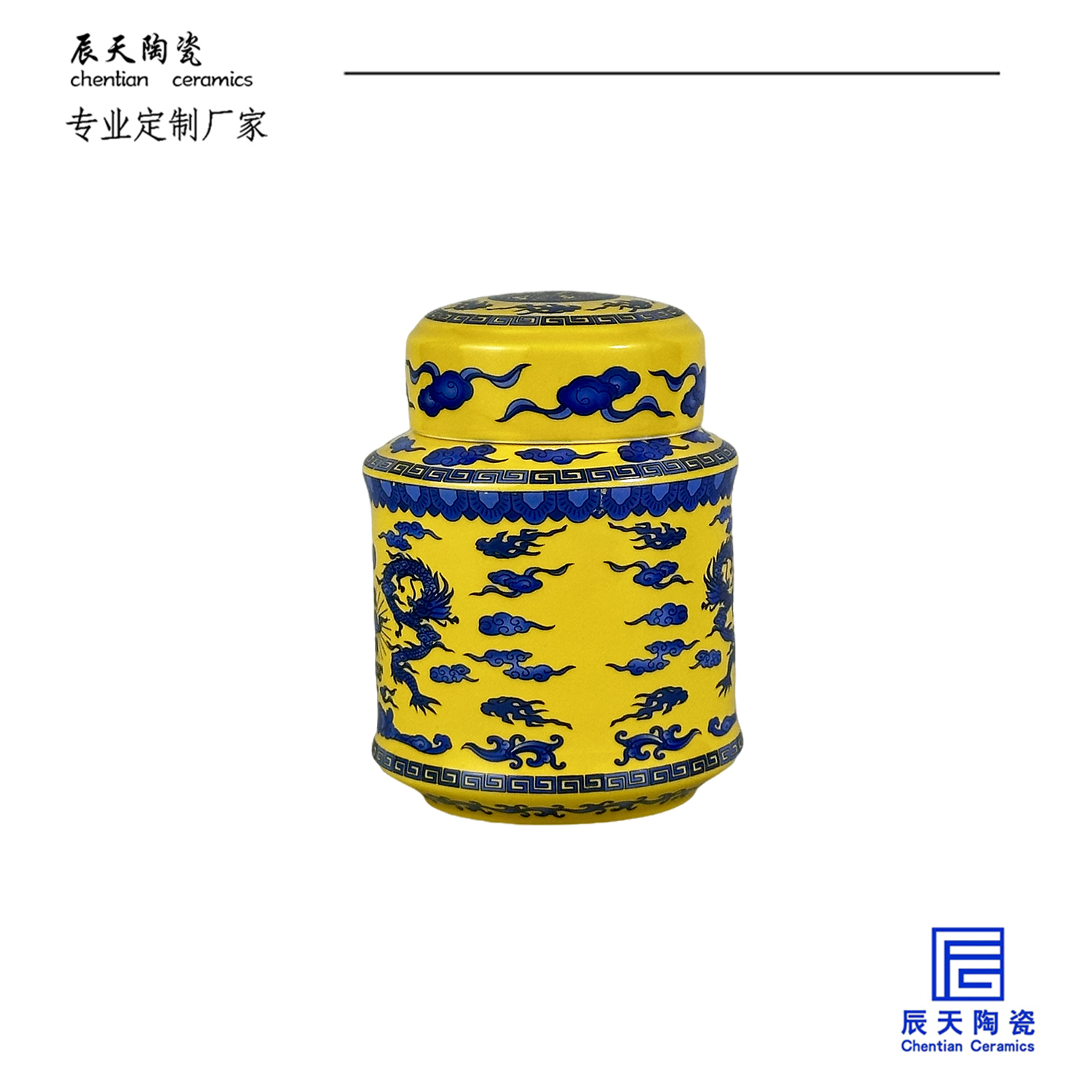 <b>客户定制 帝王黄青花龙纹陶瓷茶叶罐</b>
