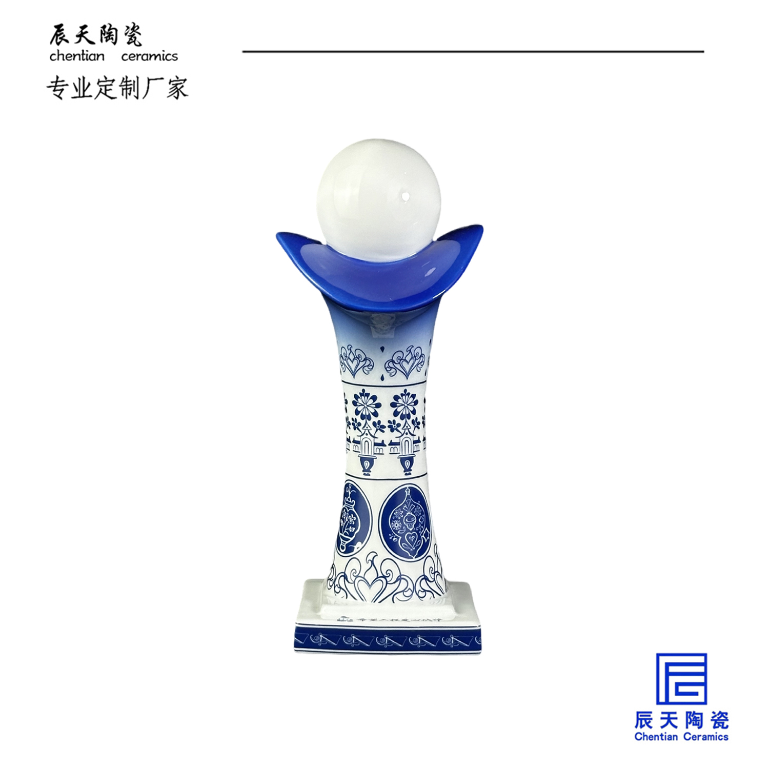 <b>希望工程定制 青花国潮球形陶瓷奖杯</b>